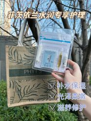 -玛莲朵·海菲秀冰珀科