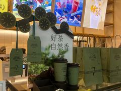 -7分甜(江宁万达店)