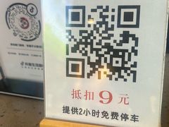 -虾乐园龙虾·夜宵(松江店)