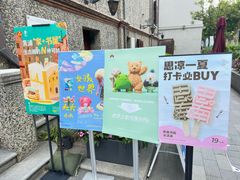 -思南书局(复兴中路店)