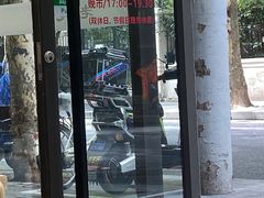 -老地方面馆(思南路店)