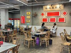 -咏勝锑锅麻辣烫(净居寺路总店)