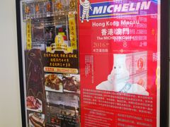 -澳门陈光记烧味饭店(万象城店)