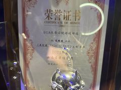 -瞳·实景密室逃脱(护国店)