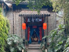 -闲亭(九眼桥店)