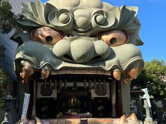 -难波八坂神社