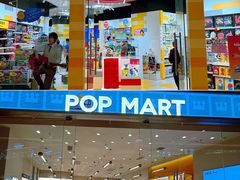 -天河城购物中心