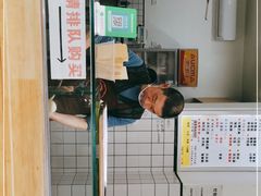 -易老大蛋烘糕(奎星楼总店)