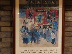-聚春园自助餐厅(东街口店)
