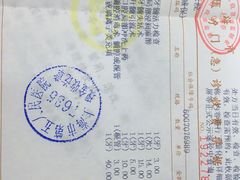 -上海市第五人民医院