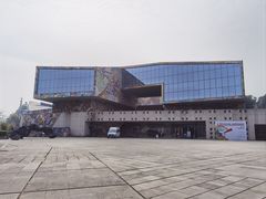 -四川美术学院美术馆