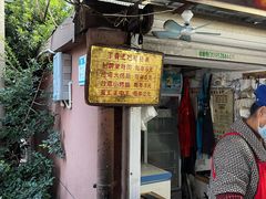 -丁脊壹绝·里脊肉