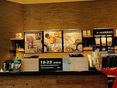 -星巴克(北京望京店)