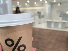 -% Arabica阿拉比卡咖啡(武汉天地店)