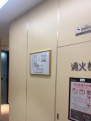 -Yestar宁波艺星整形医院