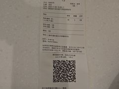 -% Arabica阿拉比卡咖啡(前滩太古里店)