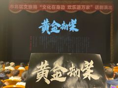 -青话小剧场