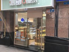 门面-沁园(和平路店)