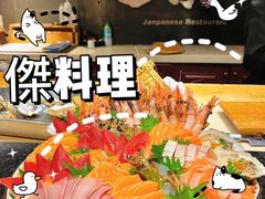 -傑·料理·海鲜放题(佛山文华荟店)