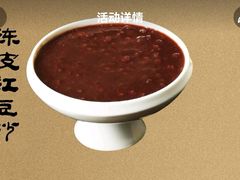 陈皮红豆沙-肥韬茶餐厅(海上世界店)