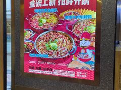 -和福顺牛肉大虾焖锅自助(宝业店)
