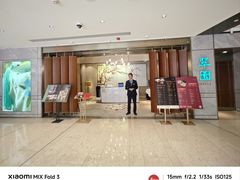 -翠园(北京王府中环店)