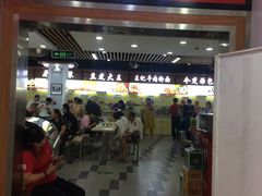 门面-户部巷小吃(中商徐东平价广场店)