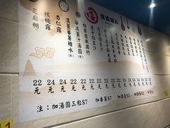 -池记(尖沙咀店)