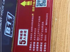 -南城香(角门东店)