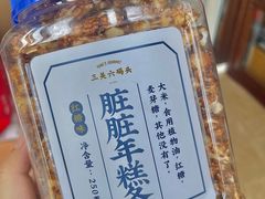 -三关六码头(上海开新里店)