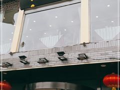 门面-怡园饭店-餐厅(四望亭店)