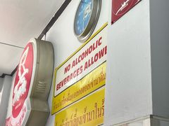 -红大哥水门鸡饭(總店)