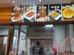 -揽月斋炙子烤肉·清真(安定门·五道营店)