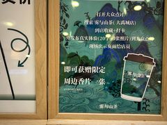 -雾与山茶(大禹城店)