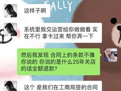-威尔仕健身(新天地店)