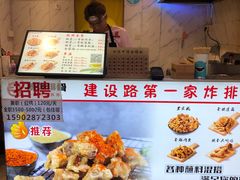 -傅强排骨(成都总店)