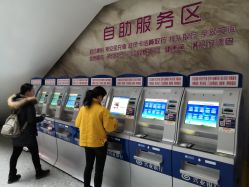 点击看大图 -福建省妇幼保健院(道山路院区)