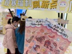 -龙湖西安曲江天街