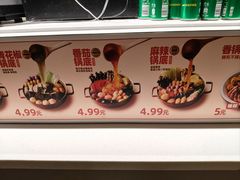 -阿上阿上麻辣香锅&麻辣烫(朝阳蓝色港湾店)