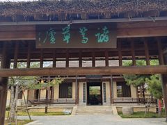 -南阳卧龙岗武侯祠