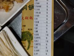 账单-大明铜锅·烤涮坊·烧烤(总店)