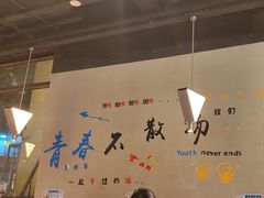 -蚝翅·海鲜粥·烧烤·羊肉季(鄞州万达店)