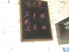 -长药唐师乐山油炸(石人直营店)
