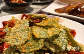Crispy Mulberry Leaves
