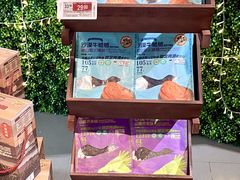 -Olé精品超市(上海港汇恒隆店)