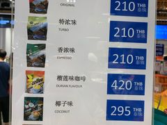 -王权免税店(普吉市区店)