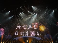-华熙生物·润百颜ECM中心
