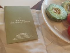 -上海浦东嘉里大酒店