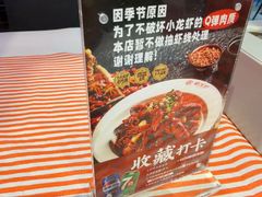 -霸王虾·小龙虾香辣蟹(玉林店)