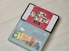 秦黄酥-陕拾叁-西安糕点(北院门创始店)